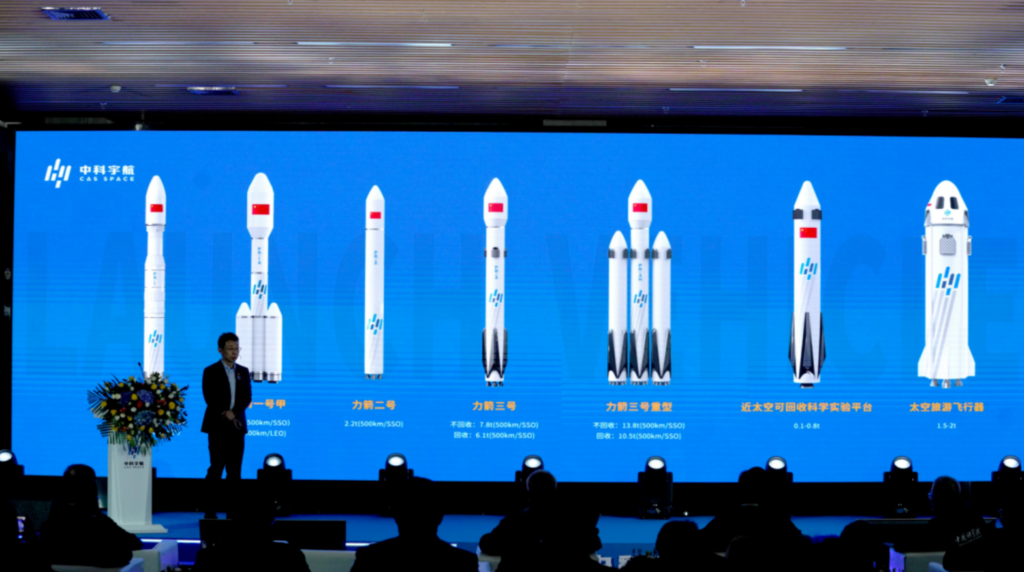 China’s CAS Space outlines rocket series, inaugurates manufacturing facility - SpaceNews