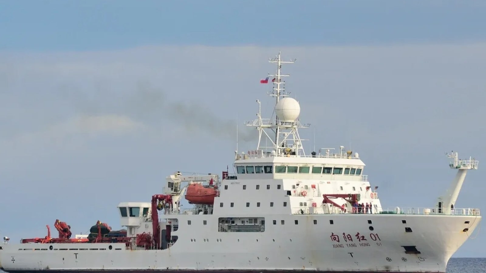 What are two Chinese surveillance vessels up to in Indian Ocean region?